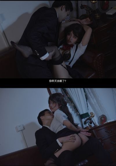 极品女上司